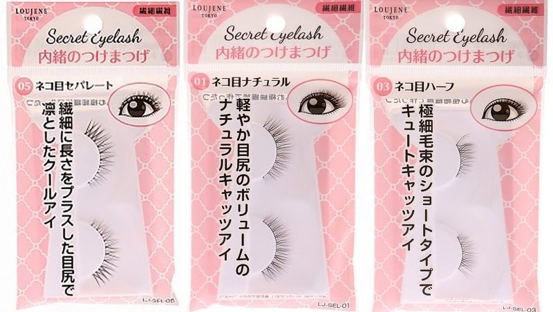 つけまつげ３種類の商品写真