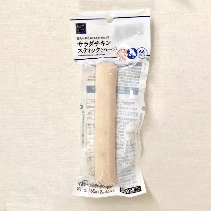 ローソン『サラダチキン スティック プレーン』（138円税込）