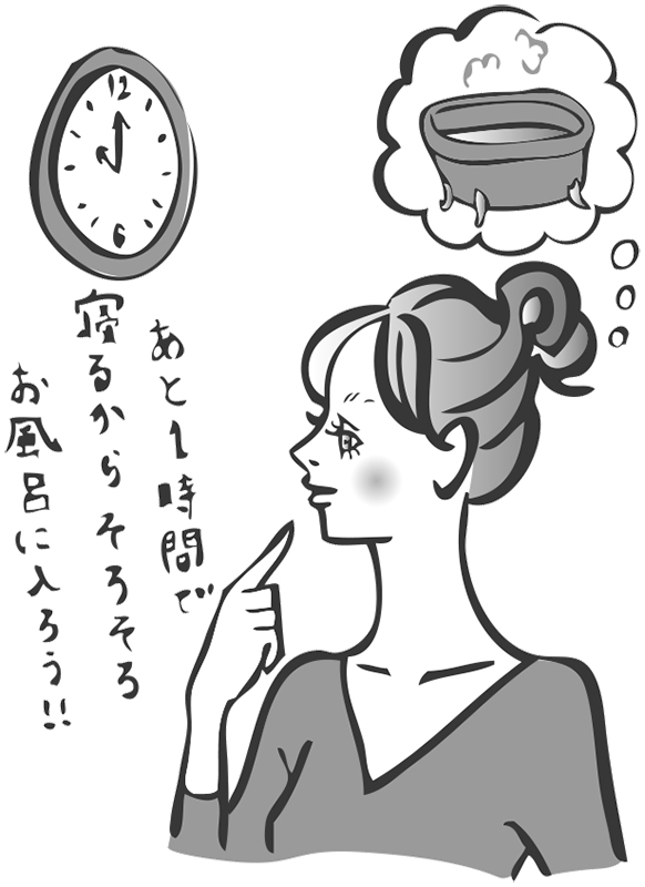 女性が時計を見ながら「あと１時間で寝るからそろそろお風呂に入ろう」と言っているイラスト