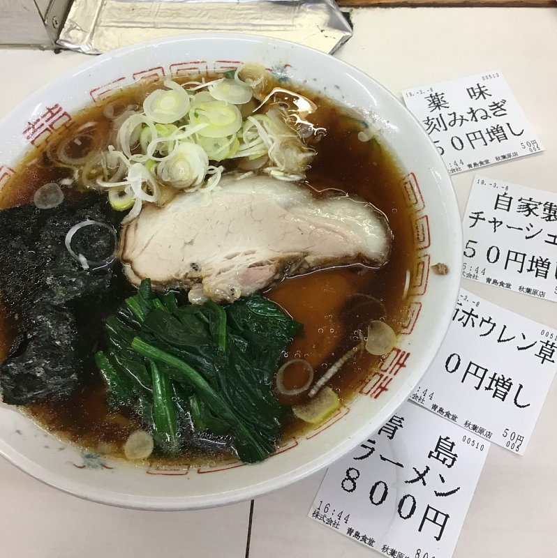 青島食堂のラーメン