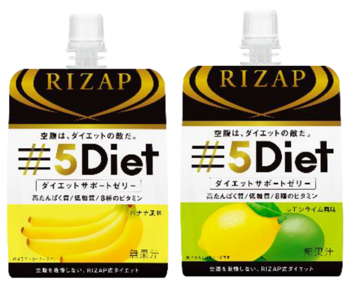 「ライザップ5Diet」のダイエットサポートゼリー