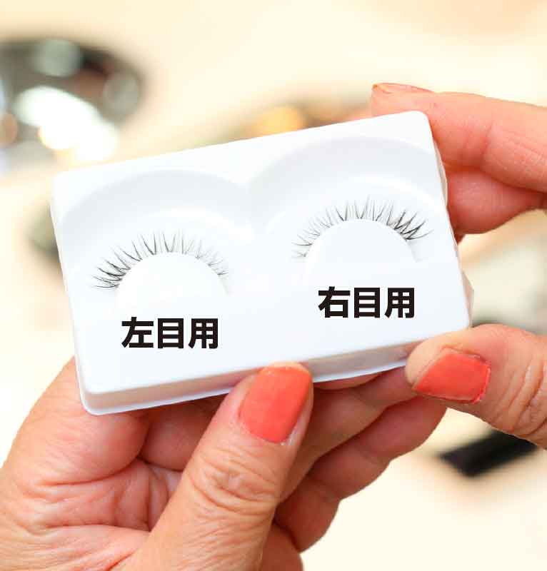 つけまつげを手に右目用と左目用を確認している