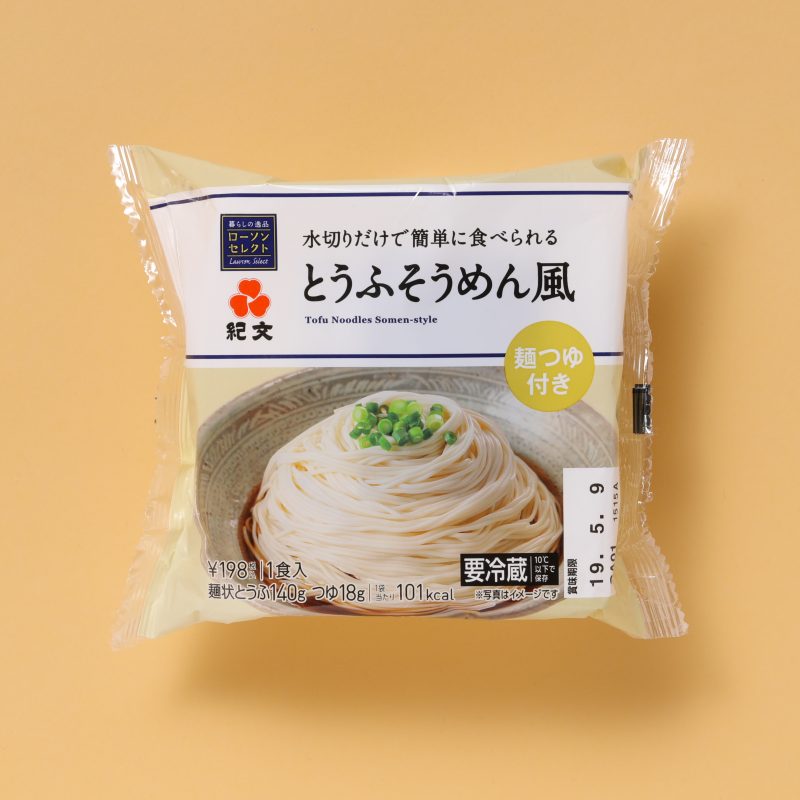 『とうふそうめん風　麺つゆ付き』（ローソン）198円（税込）