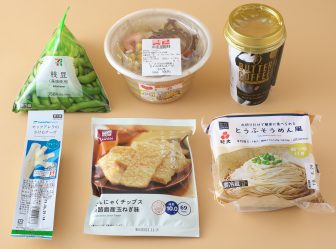 【美のプロが愛するコンビニ飯】ファミマの『バターコーヒー』など糖質制限を意識した6品