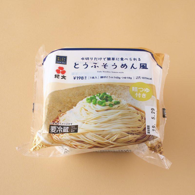 ローソンのとうふそうめん風