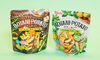 オメガ3の亜麻仁油やえごま油を使ったヘルシーお菓子『ボタニポテト』を【実食ガチ採点】