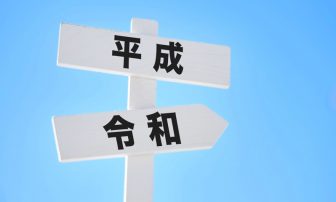 【30秒心理テスト】あなたが平成に痩せられなかった理由は？令和こそ痩せたい人は原因をチェック！