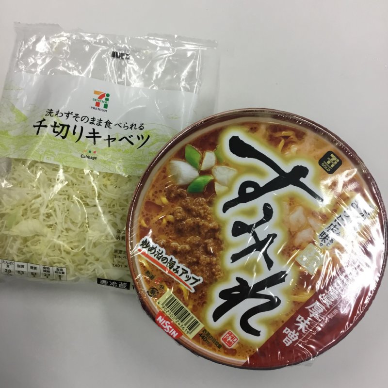 カップ麺と千切りキャベツ