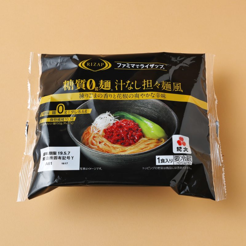 ファミリーマートのRIZAP 糖質0g麺汁なし担々麺風