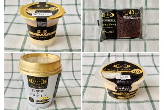 ファミマのライザップスイーツを実食｜低糖質でダイエットの味方！チョコケーキ、チーズケーキな…