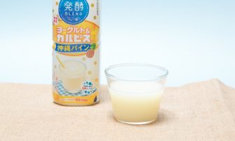 注目発酵食品『発酵BLEND ヨーグルト＆「カルピス」 沖縄パイン』で手軽に腸活！【実食ガチ採点】