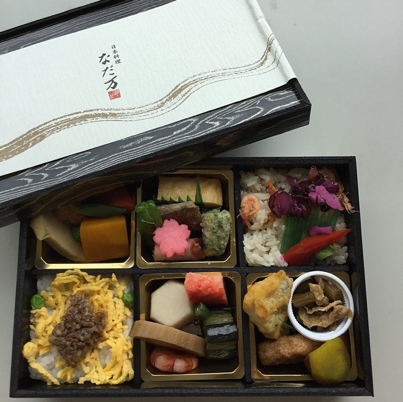 『なだ万』のお弁当