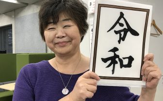 62歳オバ記者、令和おばさんに!?ダイエット達成への野心を明かす　