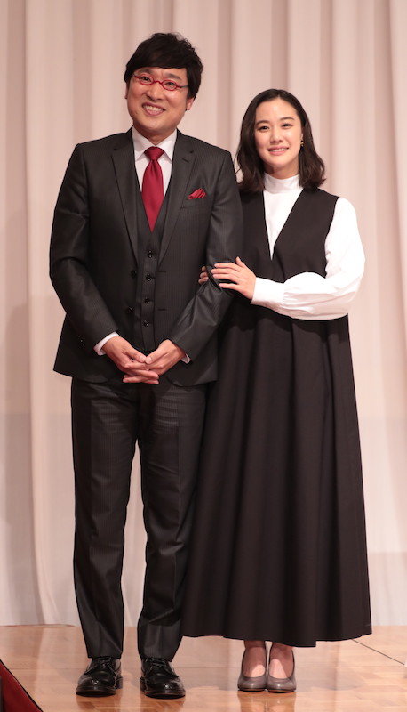 山里亮太、蒼井優