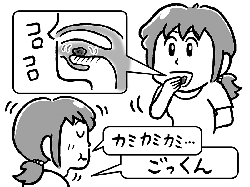 レーズンを下の上で転がし、よく噛んで食べている女性のイラスト