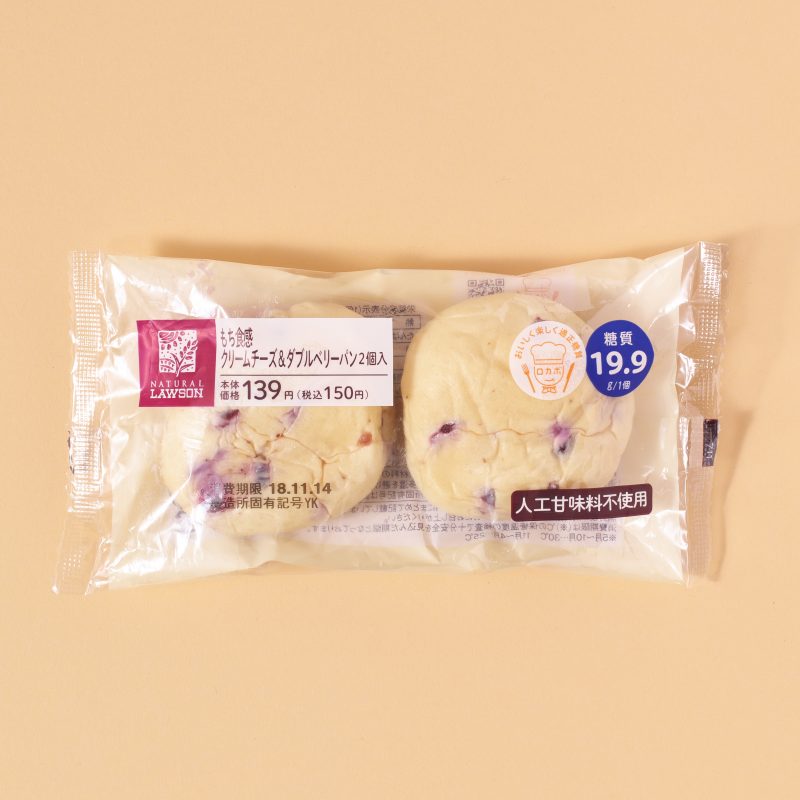 『もち食感クリームチーズ&ダブルベリーパン2個入り』（ローソン）150円（税込）