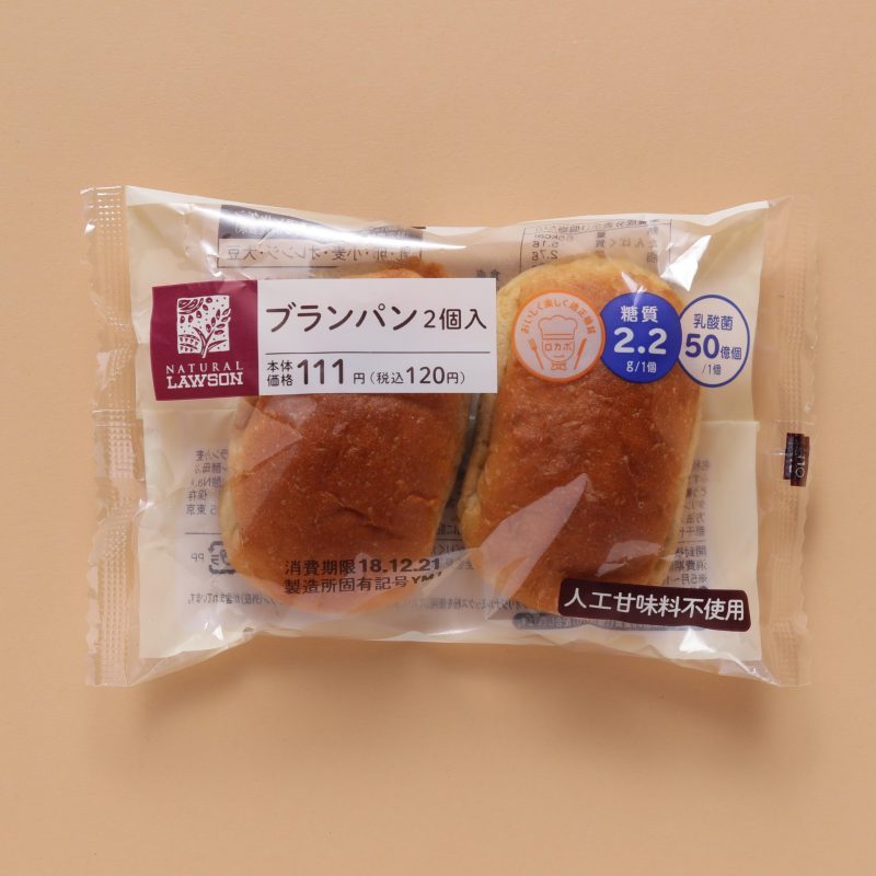 『NL　ブランパン　2個入』（ローソン）120円（税込）