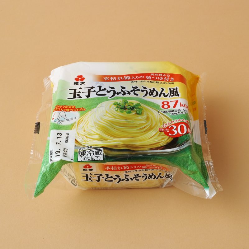 紀文の玉子とうふそうめん風