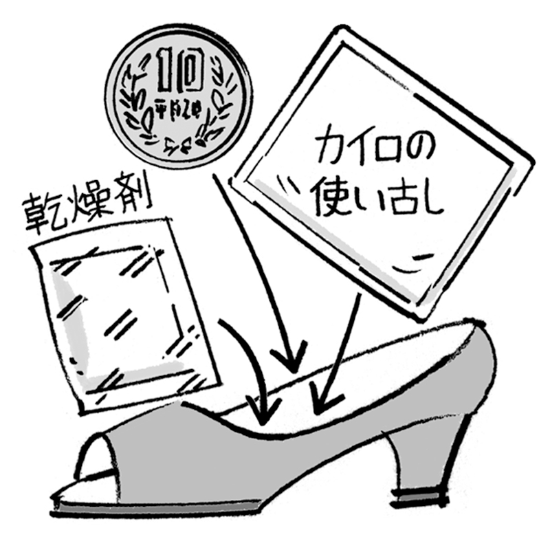 使用済みカイロや乾燥材、10円球をパンプスに入れているイラスト