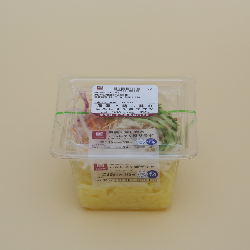 『NL　海藻と蒸し鶏のこんにゃく麺サラダ(ピリ辛ドレッシング)』(ローソン）330円(税込)