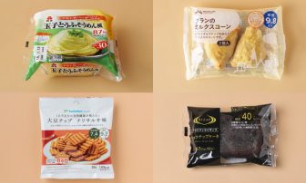 コンビニの糖質オフ、糖質制限商品27選｜パン、ランチにおすすめ、スイーツも！【全商品の糖質量…