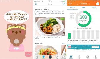 【ダイエットアプリ】カロリー計算が一瞬！”AI栄養士がアドバイス”など成功に導く人気の5選