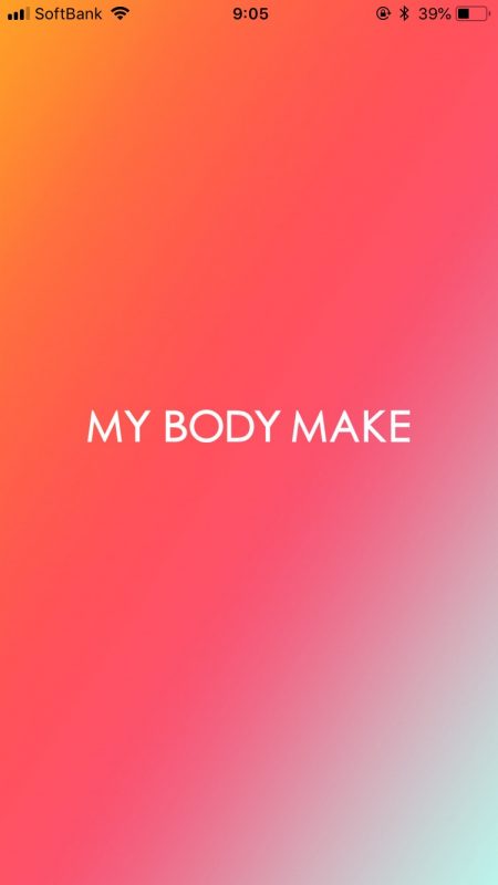 ダイエットアプリのMY BODY MAKEのトップ画面