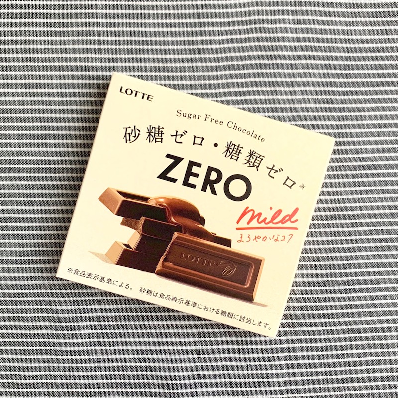 『ZERO まろやかなコク』（232円税込）