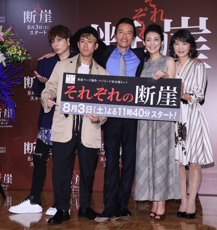 CHEMISTRY、堂珍嘉邦、川畑要、遠藤憲一、田中美里、田中美佐子