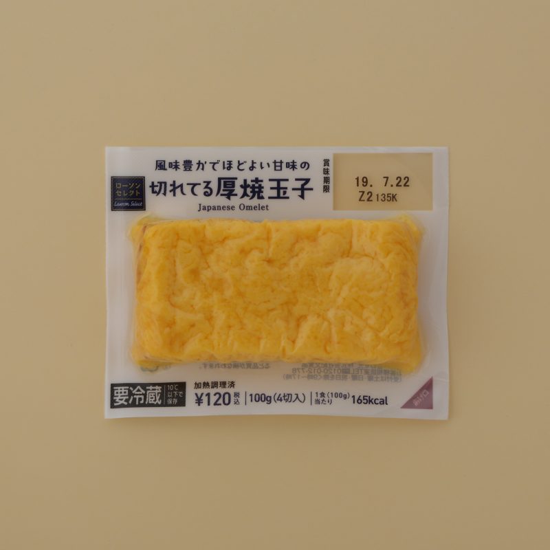 『厚焼玉子』（ローソン）120円(税込)