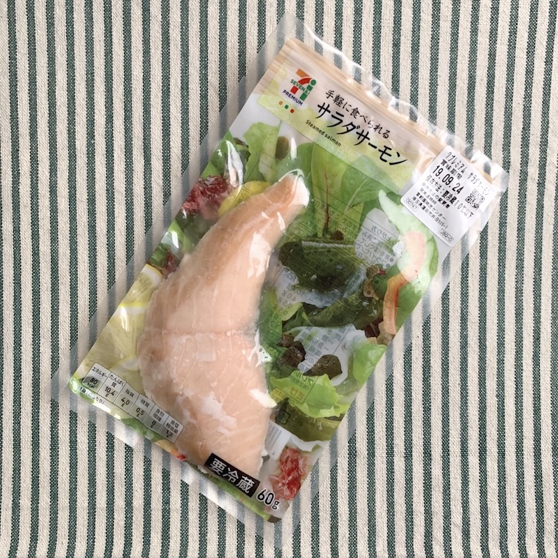 『サラダサーモン』（300円税込）