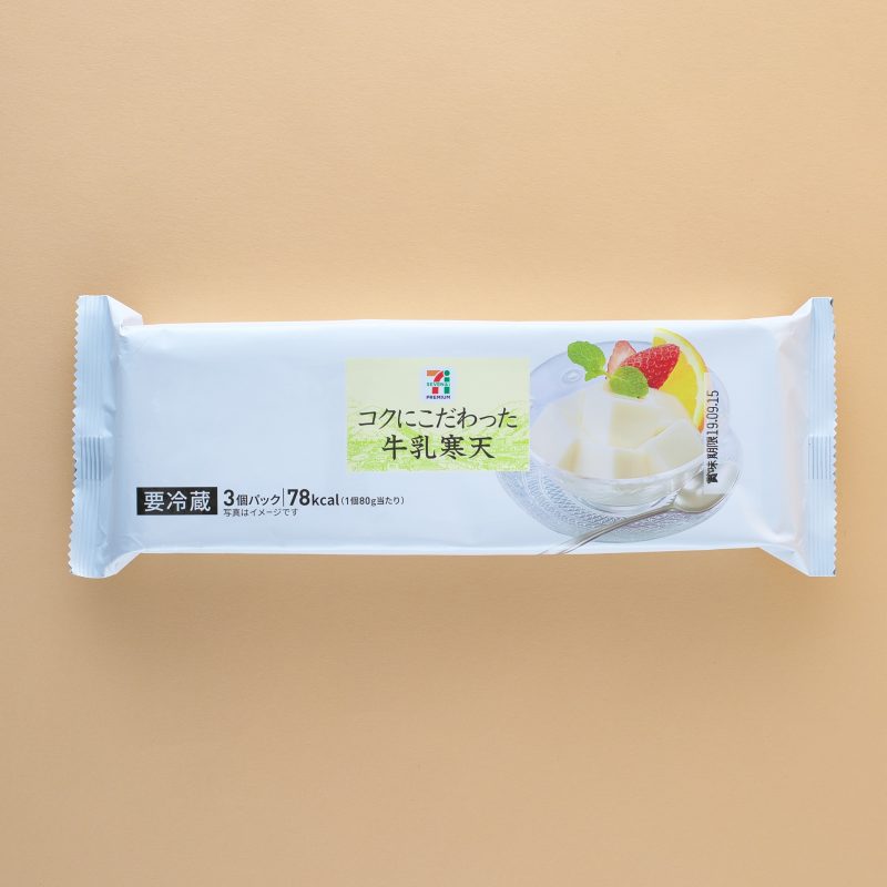 『牛乳寒天 3個パック』（セブン-イレブン）170円（税込）