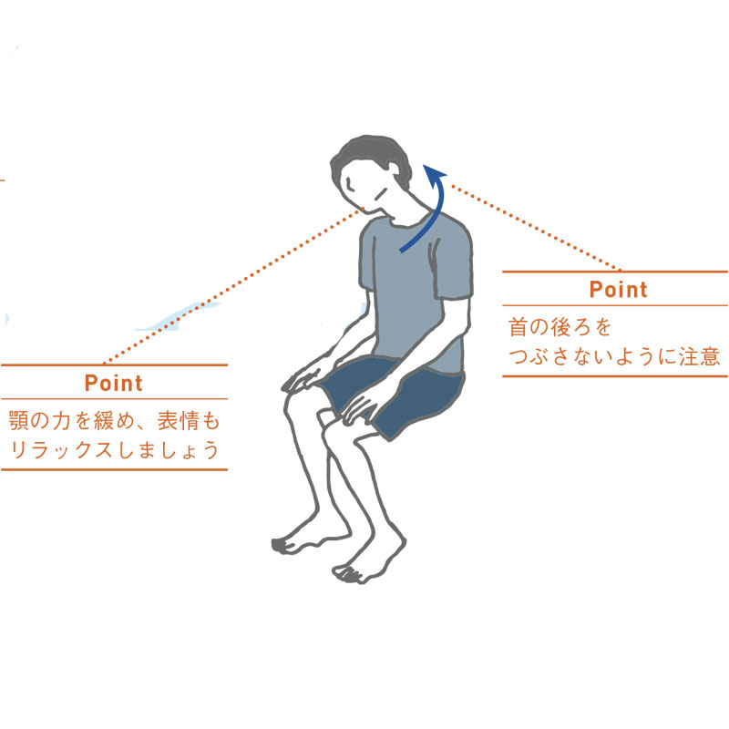 肩こりを撃退するイーグルポーズのイラスト