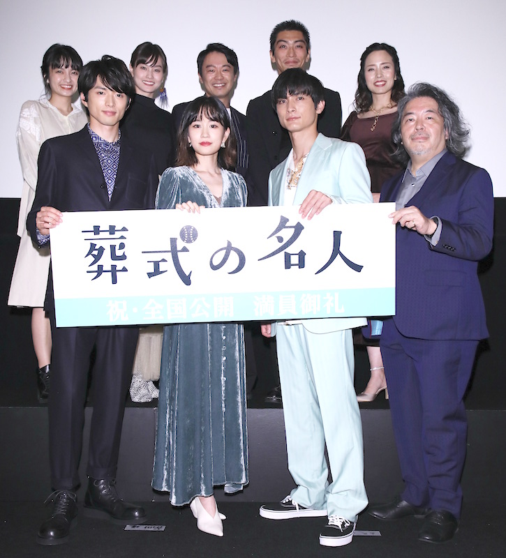 佐藤都輝子、樋口尚文監督、高良、前田敦子、白洲迅、樋井明日香、中西美帆、尾上寛之、奥野瑛太（右上から時計回りに）