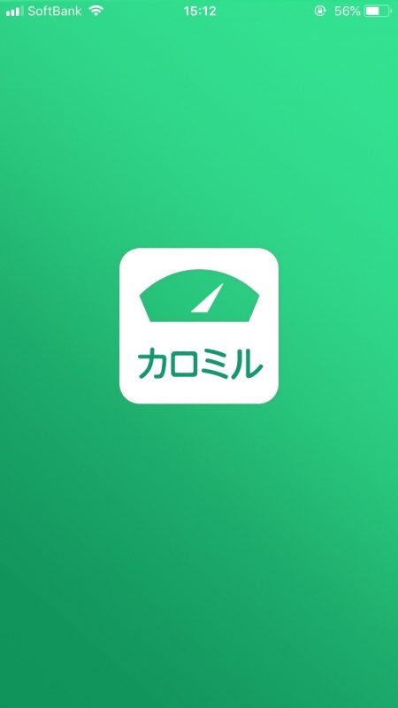 ダイエットアプリ「カロミル」のトップ画面