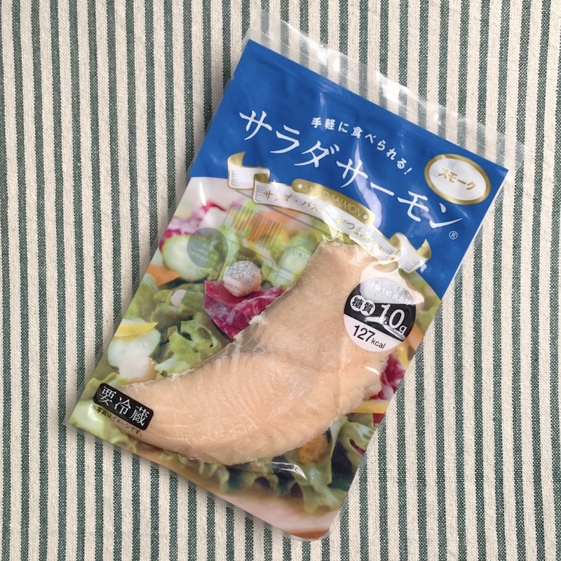 サラダサーモン スモーク