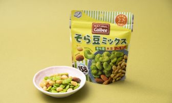 お菓子なのにたんぱく質6g以上！『そら豆ミックス うす塩味』は豆の風味と食感がイイ【実食ガチ採…