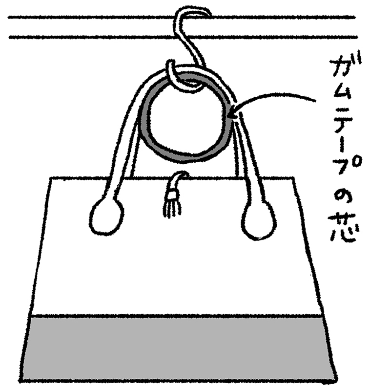 皮のバッグをガムテープの芯と一緒にS字フックにかけている