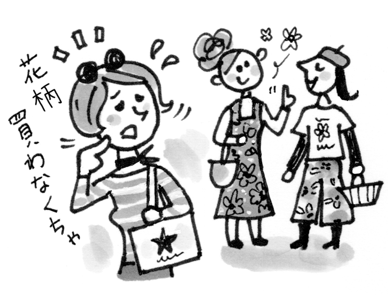 「花柄買わなくちゃ…」と困った顔の女性のイラスト