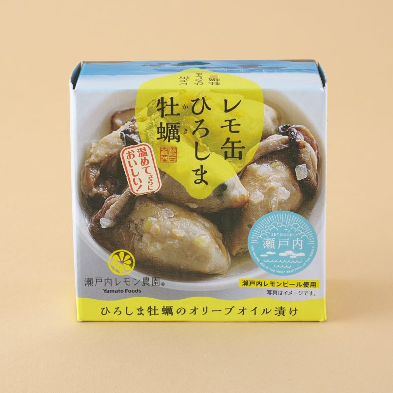 ヤマトフーズのレモ缶ひろしま牡蠣 オリーブオイル漬け