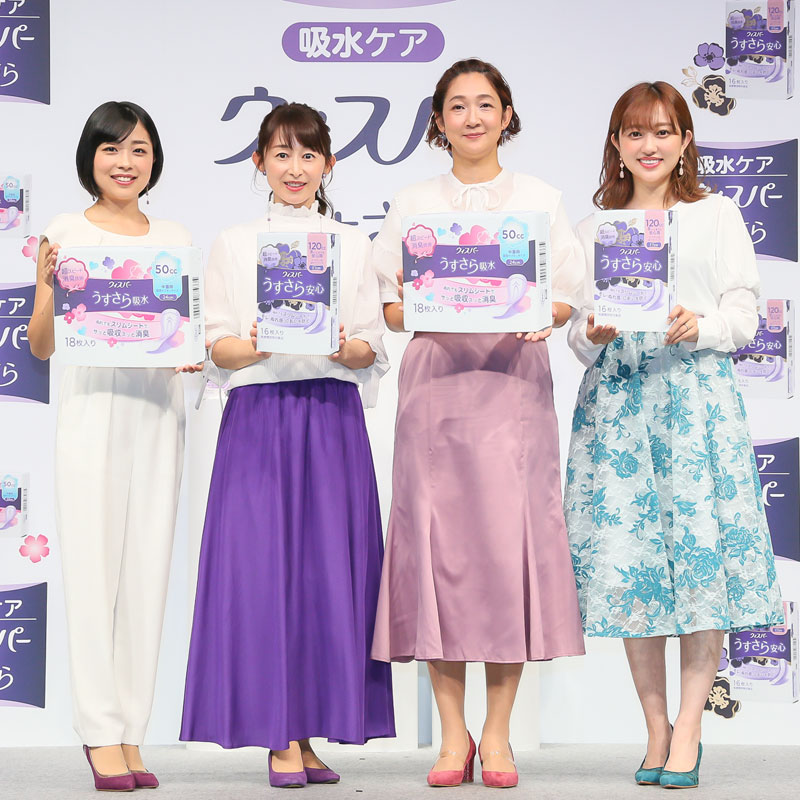 松本志のぶ、虻川美穂子、上脇結友、菊地亜美