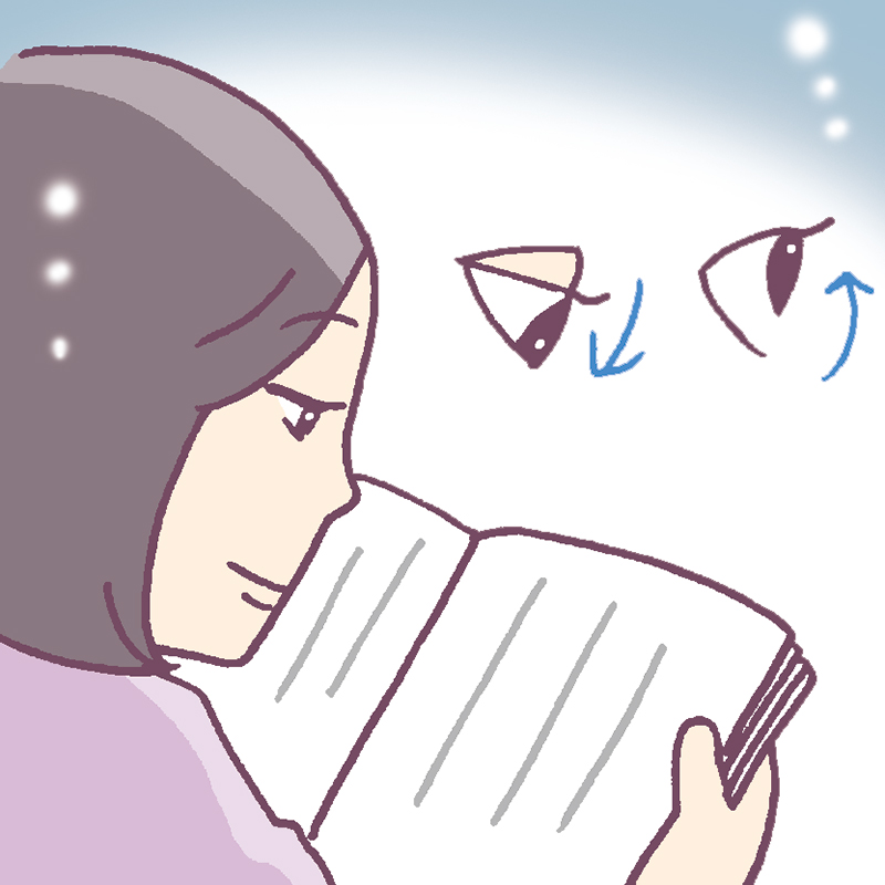 本を読んで目を上下に動かしている女性のイラスト