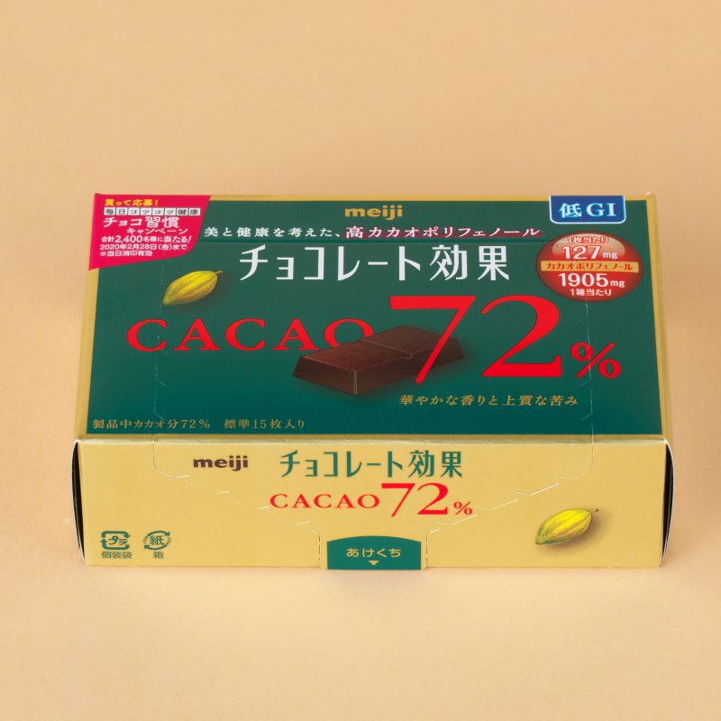 『チョコレート効果 カカオ72％』（明治）213円（税込・編集部調べ）