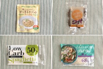 カルディのダイエット中におすすめおやつ＆ヘルシー・低糖質食品まとめ