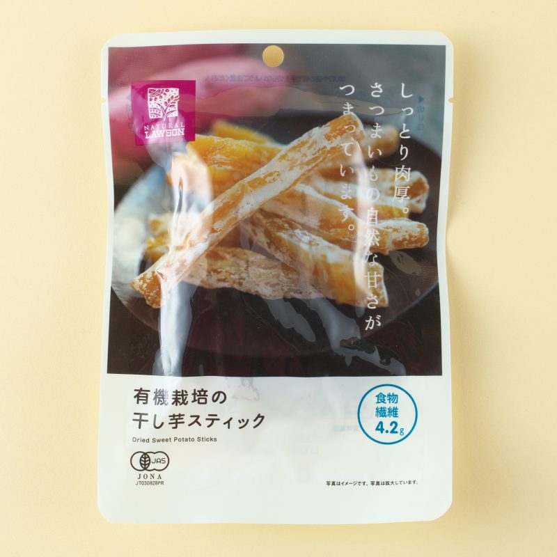 『NL　有機栽培の干し芋スティック　80g』（ローソン）184円（税抜）