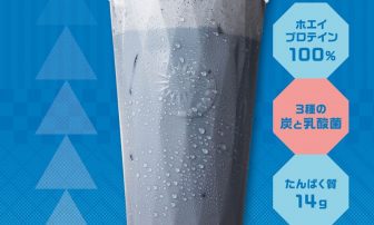 ライザップ開発のプロテインが全国の「プロント」で飲める！炭と乳酸菌の力で腸活も