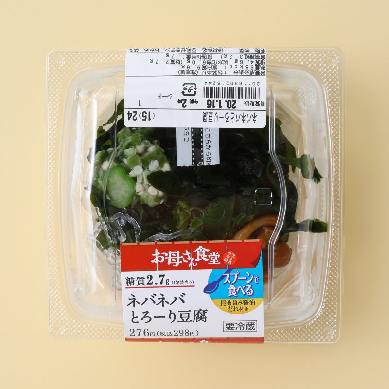 『ネバネバとろーり豆腐』（ファミリーマート）276円（税抜）