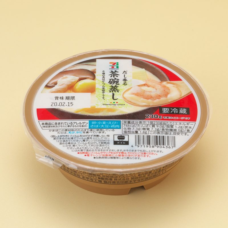 『茶碗蒸し 230g』（セブン−イレブン）188円（税抜）