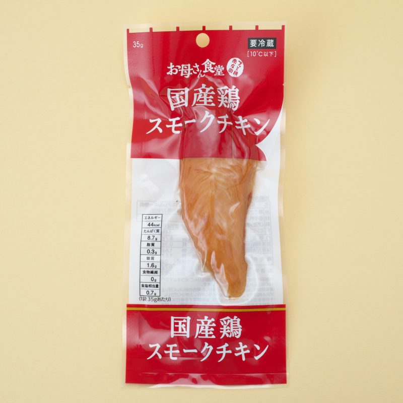 『国産鶏スモークチキン』（ファミリーマート）149円（税抜）