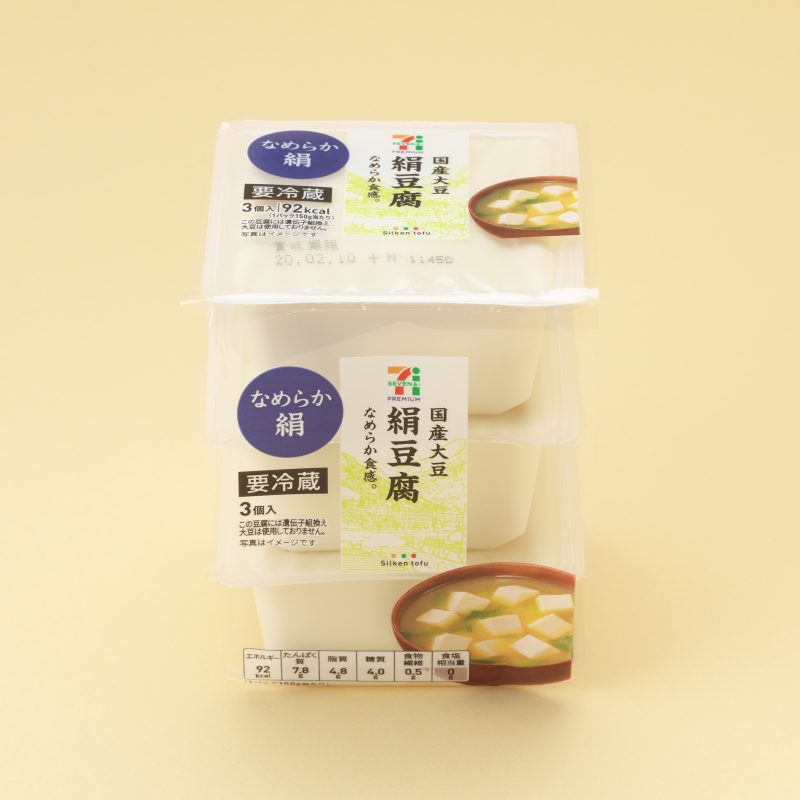 セブンイレブンの国産大豆絹とうふ 150ｇ×3